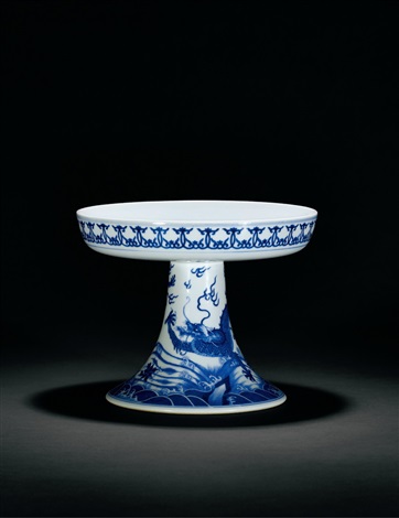 清乾隆青花海水龙纹高足盘brA FINE BLUE AND WHITE DRAGON AND